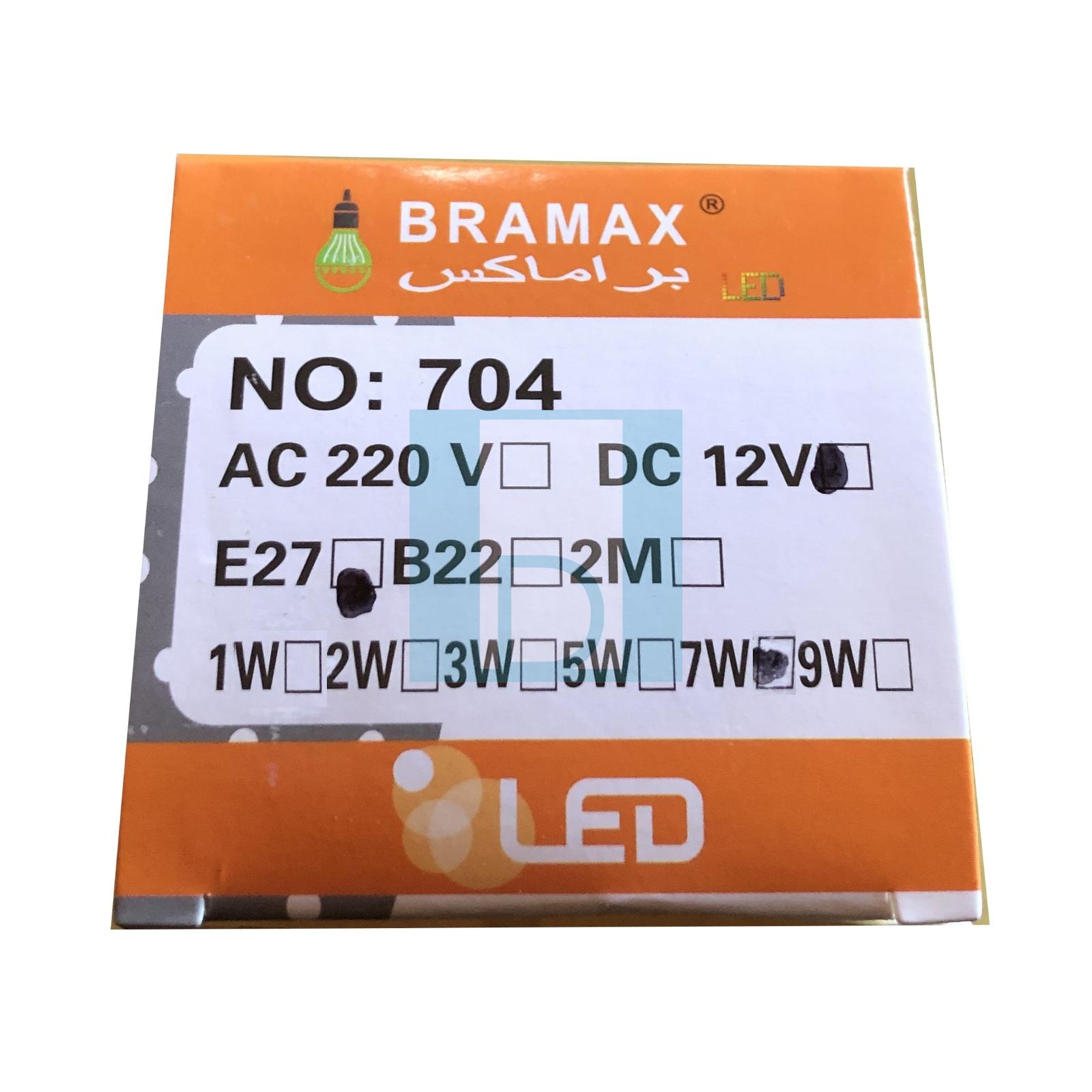 Ampoule Bramax 7w 12V LED , batterie ampoule   image 2