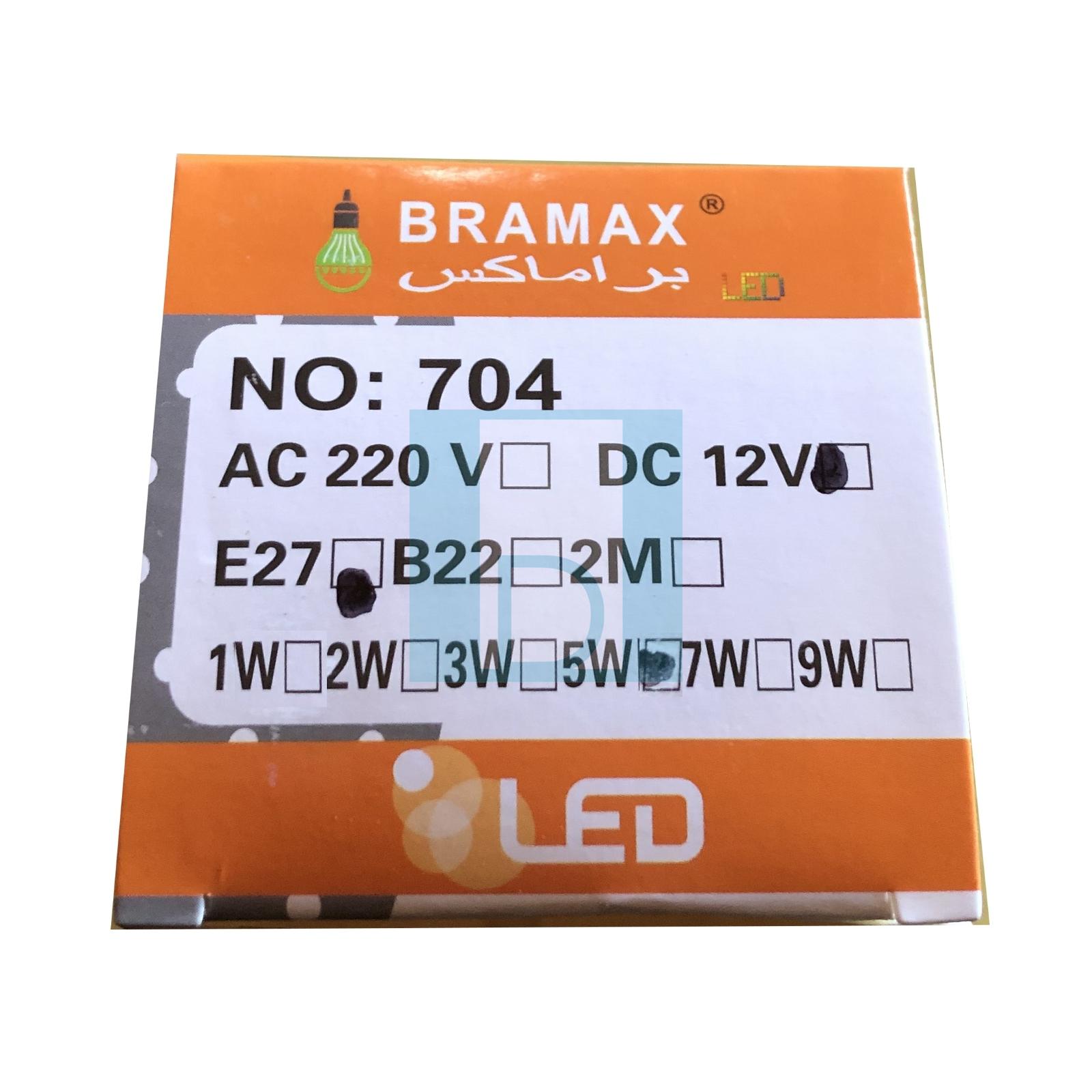 Ampoule Bramax 5w 12V LED, batterie ampoule  image 3